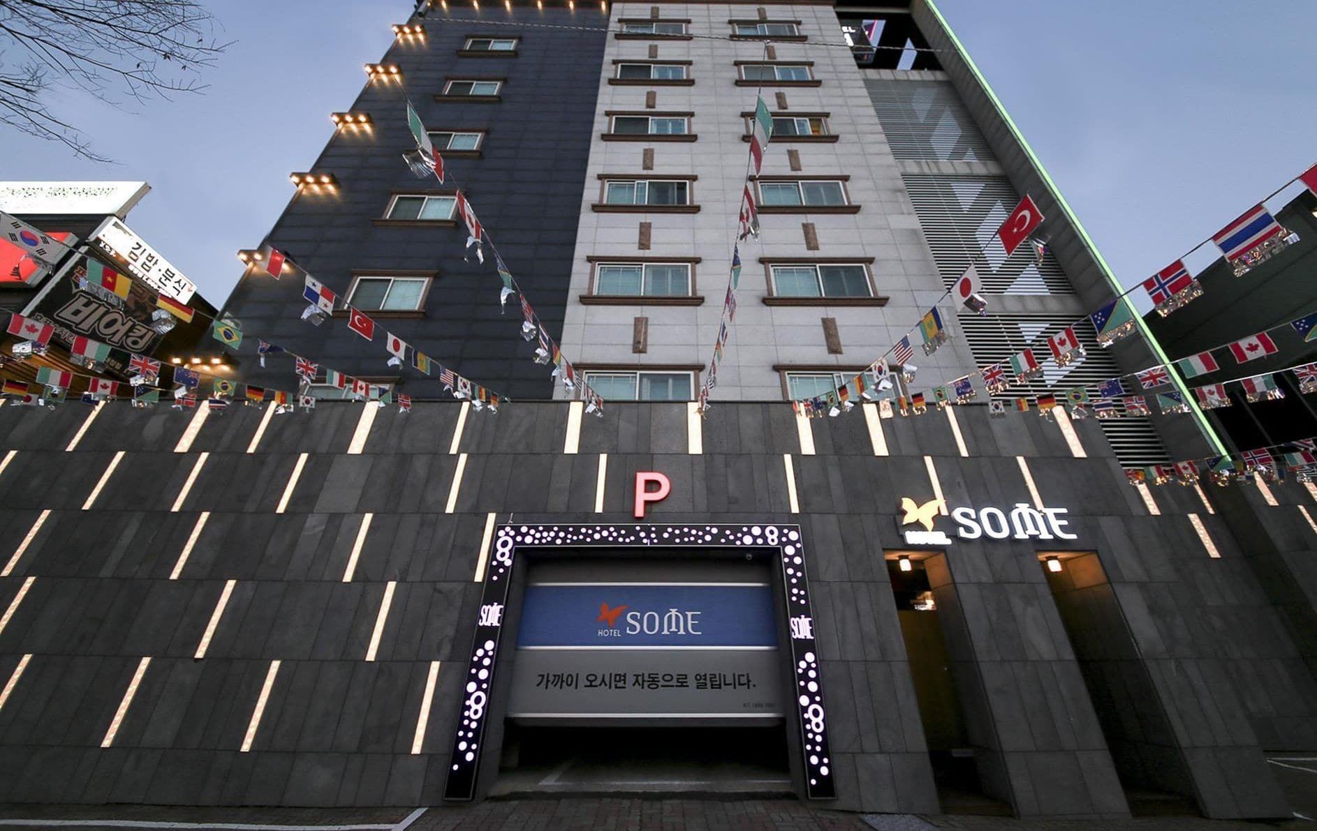 Fromh Some Hotel Daejeon Exterior foto